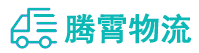 昆明到莲池区物流公司
